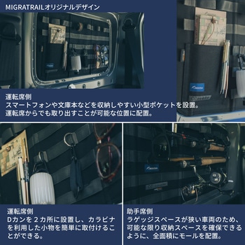 注文コード:02497307 モールシステムシェード ジムニー 運転席側 G4828 - MIGRATRAIL