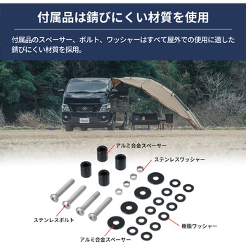 注文コード:02497298 カージョイントフック キャラバン G4783 - MIGRATRAIL