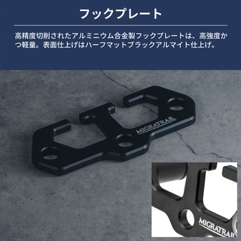注文コード:02497298 カージョイントフック キャラバン G4783 - MIGRATRAIL