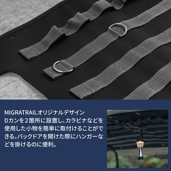 注文コード:02497456 バックドアモールパネル ハイエース D9521 - MIGRATRAIL