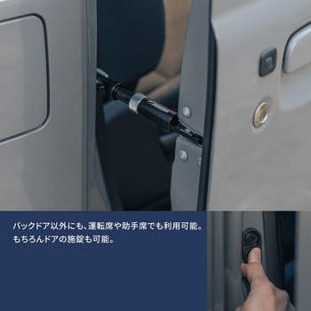 注文コード:02497508 バックドアフック ジムニー G5574 - MIGRATRAIL