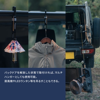 注文コード:02497508 バックドアフック ジムニー G5574 - MIGRATRAIL
