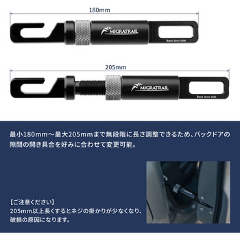 注文コード:02497508 バックドアフック ジムニー G5574 - MIGRATRAIL