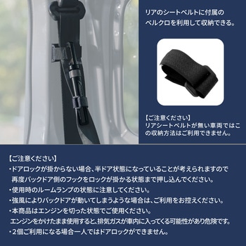 注文コード:02497508 バックドアフック ジムニー G5574 - MIGRATRAIL