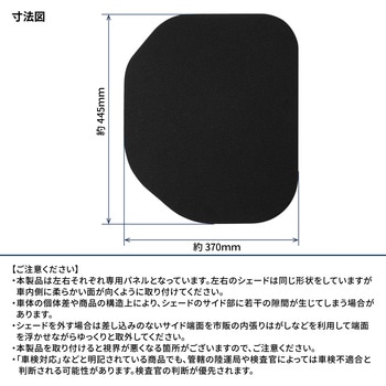 注文コード:02497517 ブラックシェード N-VAN G6319 - MIGRATRAIL