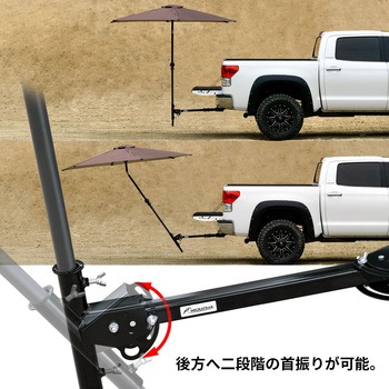 注文コード:02497578 ヒッチマウントパラソルホルダー D7039 - MIGRATRAIL