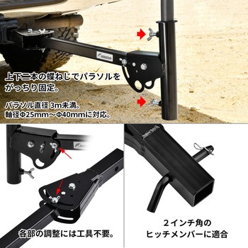 注文コード:02497578 ヒッチマウントパラソルホルダー D7039 - MIGRATRAIL
