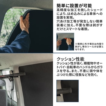 注文コード:02497587 ブラックシェード キャラバン D4923 - MIGRATRAIL