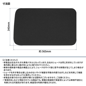 注文コード:02497596 ブラックシェード ジムニー D8370 - MIGRATRAIL