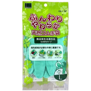 ふんわりやわらか天然ゴム手袋 オカモト