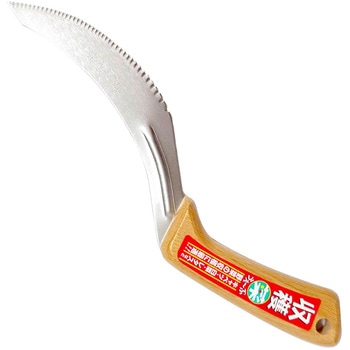 注文コード:02515166 収穫菜 ウェーブ - ね鹿