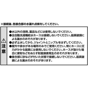 注文コード:02520362 金属製オネジニップル - SANEI(旧:三栄水栓製作所)