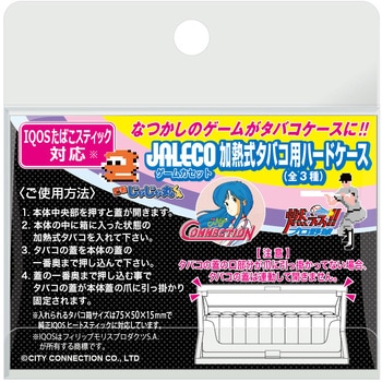 注文コード:02520502 JALECO 加熱式タバコ用ハードケース 忍者じゃじゃ丸君 - ペンギンライター