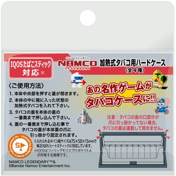 注文コード:02520520 ナムコレジェンダリー 加熱式タバコ用ハードケース ディグダグ - ペンギンライター
