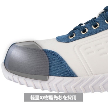 注文コード:02520730,02520739,02520748,02520757,02520766,02520782,02520791,02520800,02520809,02520818 ファントムストリート FST-2060 ミドルカット - 弘進ゴム