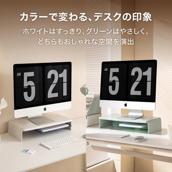 注文コード:02541511 モニター台 横幅46.6cm 耐荷重15kg - nusign