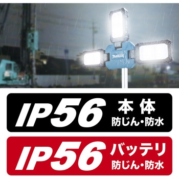 注文コード:02543647 充電式タワーライト - マキタ