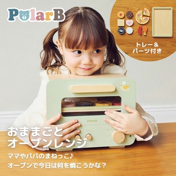 注文コード:02543717 おままごとオーブンレンジ 木製 おもちゃ - PolarB