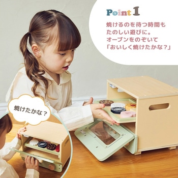 注文コード:02543717 おままごとオーブンレンジ 木製 おもちゃ - PolarB