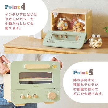 注文コード:02543717 おままごとオーブンレンジ 木製 おもちゃ - PolarB