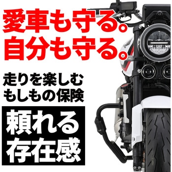 注文コード:02554032 パイプエンジンガードLOWER/CB400SF - DAYTONA(デイトナ)