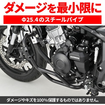 注文コード:02554032 パイプエンジンガードLOWER/CB400SF - DAYTONA(デイトナ)