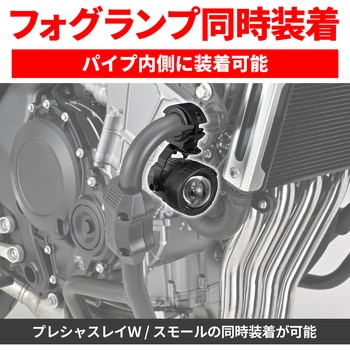 注文コード:02554032 パイプエンジンガードLOWER/CB400SF - DAYTONA(デイトナ)