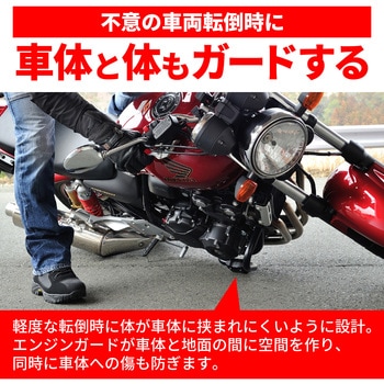 注文コード:02554032 パイプエンジンガードLOWER/CB400SF - DAYTONA(デイトナ)