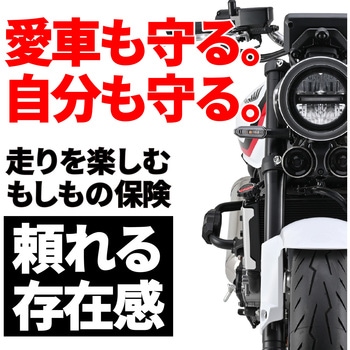注文コード:02554041 パイプエンジンガードUPPER/CB400SF - DAYTONA(デイトナ)