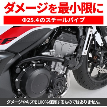 注文コード:02554041 パイプエンジンガードUPPER/CB400SF - DAYTONA(デイトナ)