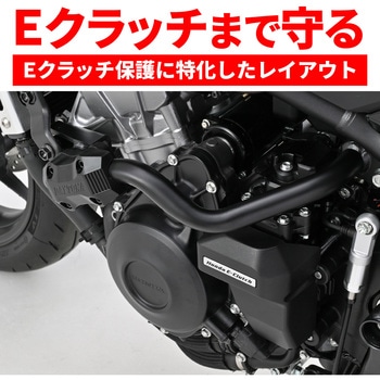 注文コード:02554041 パイプエンジンガードUPPER/CB400SF - DAYTONA(デイトナ)