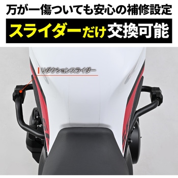 注文コード:02554041 パイプエンジンガードUPPER/CB400SF - DAYTONA(デイトナ)
