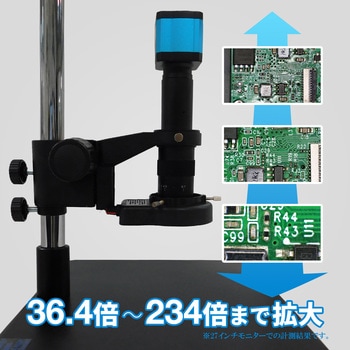 注文コード:02559099 デジタルマイクロスコープ 4K 距離計測 面積計測 画像撮影 動画撮影 - ブロードウォッチ