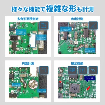注文コード:02559117 デジタルマイクロスコープ 4K 距離計測 面積計測 画像撮影 動画撮影 15.6インチモニター付き - ブロードウォッチ