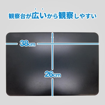 注文コード:02559117 デジタルマイクロスコープ 4K 距離計測 面積計測 画像撮影 動画撮影 15.6インチモニター付き - ブロードウォッチ