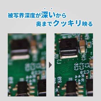 注文コード:02559117 デジタルマイクロスコープ 4K 距離計測 面積計測 画像撮影 動画撮影 15.6インチモニター付き - ブロードウォッチ
