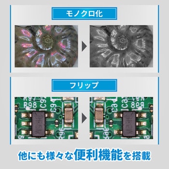 注文コード:02559117 デジタルマイクロスコープ 4K 距離計測 面積計測 画像撮影 動画撮影 15.6インチモニター付き - ブロードウォッチ