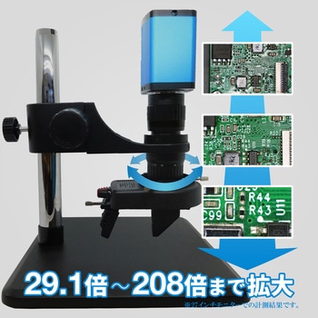 注文コード:02559126 3Dデジタルマイクロスコープ 1080P 距離計測 面積計測 画像撮影 動画撮影 - ブロードウォッチ
