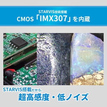 注文コード:02559126 3Dデジタルマイクロスコープ 1080P 距離計測 面積計測 画像撮影 動画撮影 - ブロードウォッチ