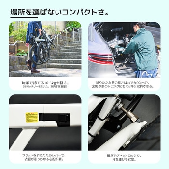 注文コード:02567386,02567402 電動アシスト自転車 AMORU P20 - AINOHOT