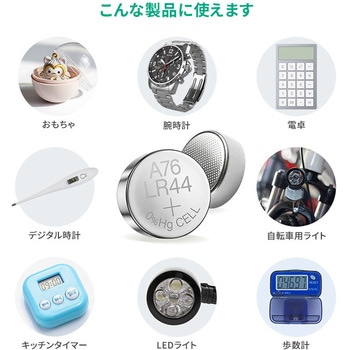 注文コード:02571751 enevolt エネボルト アルカリボタン電池 1.5V 10個セット - スリーアールソリューション