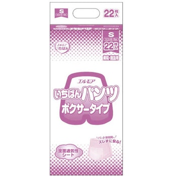 エルモアイチバンボクサーパンツ病院施設用 S22枚x4/ケース カミ商事