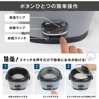 注文コード:02575156 マルチスチームクッカー たくむす - macros(マクロス)