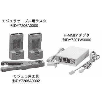 サービス工具・工事工具 azbil(旧:山武)