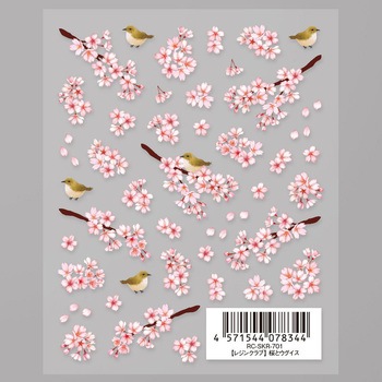 注文コード:02593390 桜とウグイス - レジンクラブ