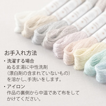 注文コード:02595228,02595542,02595612,02596951 刺し子糸 - オリムパス製糸