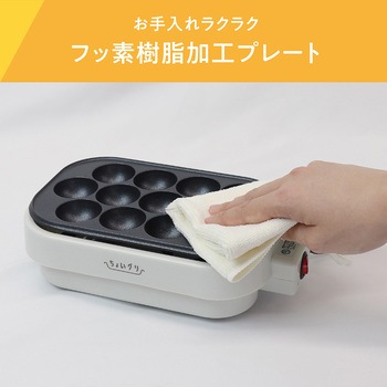注文コード:02597249 ちょいグリ たこ焼きプレート - macros(マクロス)