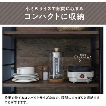 注文コード:02597258 【sumuu】2wayミニホットプレート ミーホップ - macros(マクロス)
