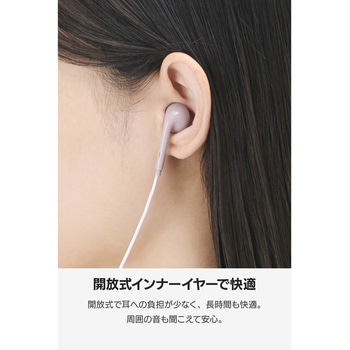 注文コード:02600582 イヤホン 有線 Φ3.5mm 3極 インナーイヤー型 高音質 ケーブル強度向上設計 1.2m - エレコム