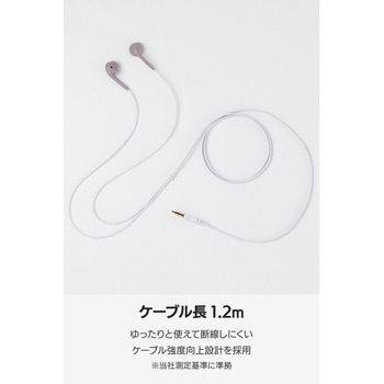 注文コード:02600582 イヤホン 有線 Φ3.5mm 3極 インナーイヤー型 高音質 ケーブル強度向上設計 1.2m - エレコム